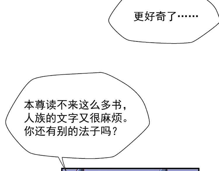 第17话 大帝登场29