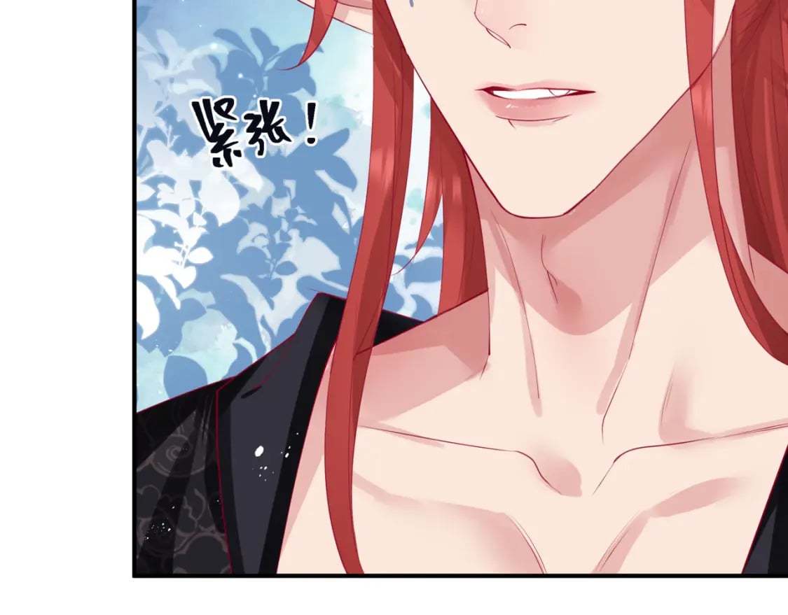 第84话 吃醋了25