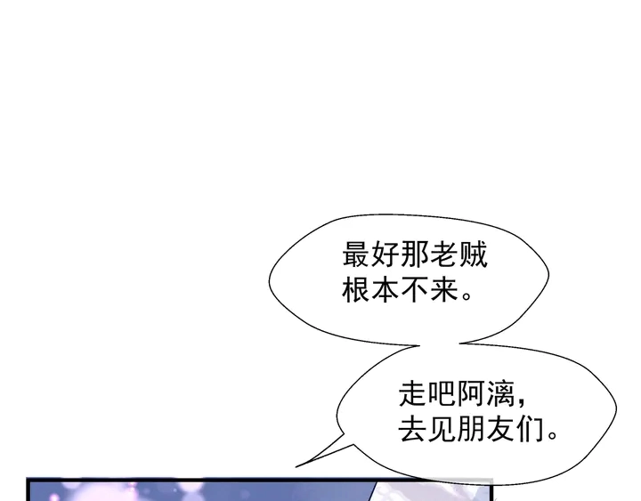 第60话 你想怎么玩？117