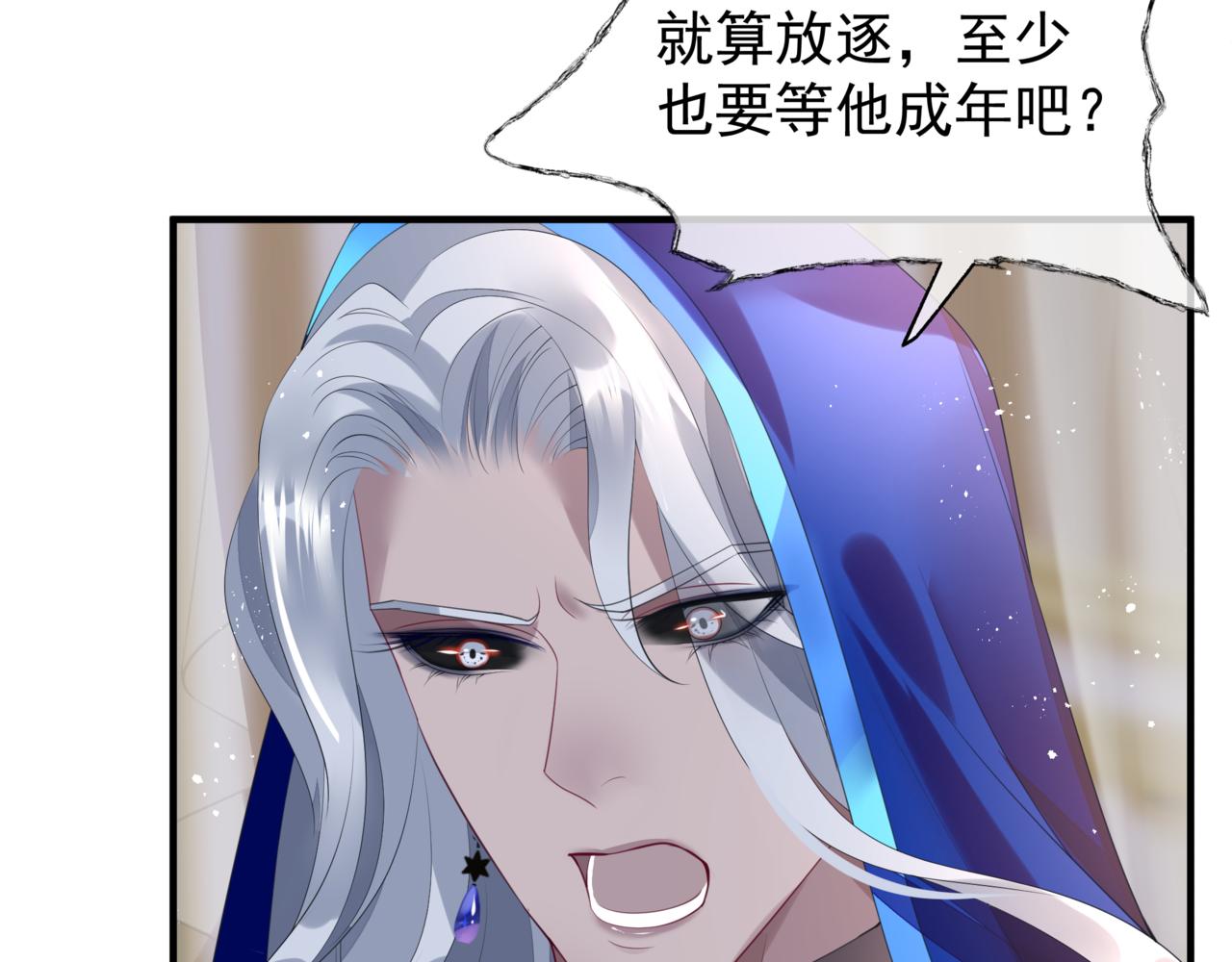 番外5 鬼奴黑化54