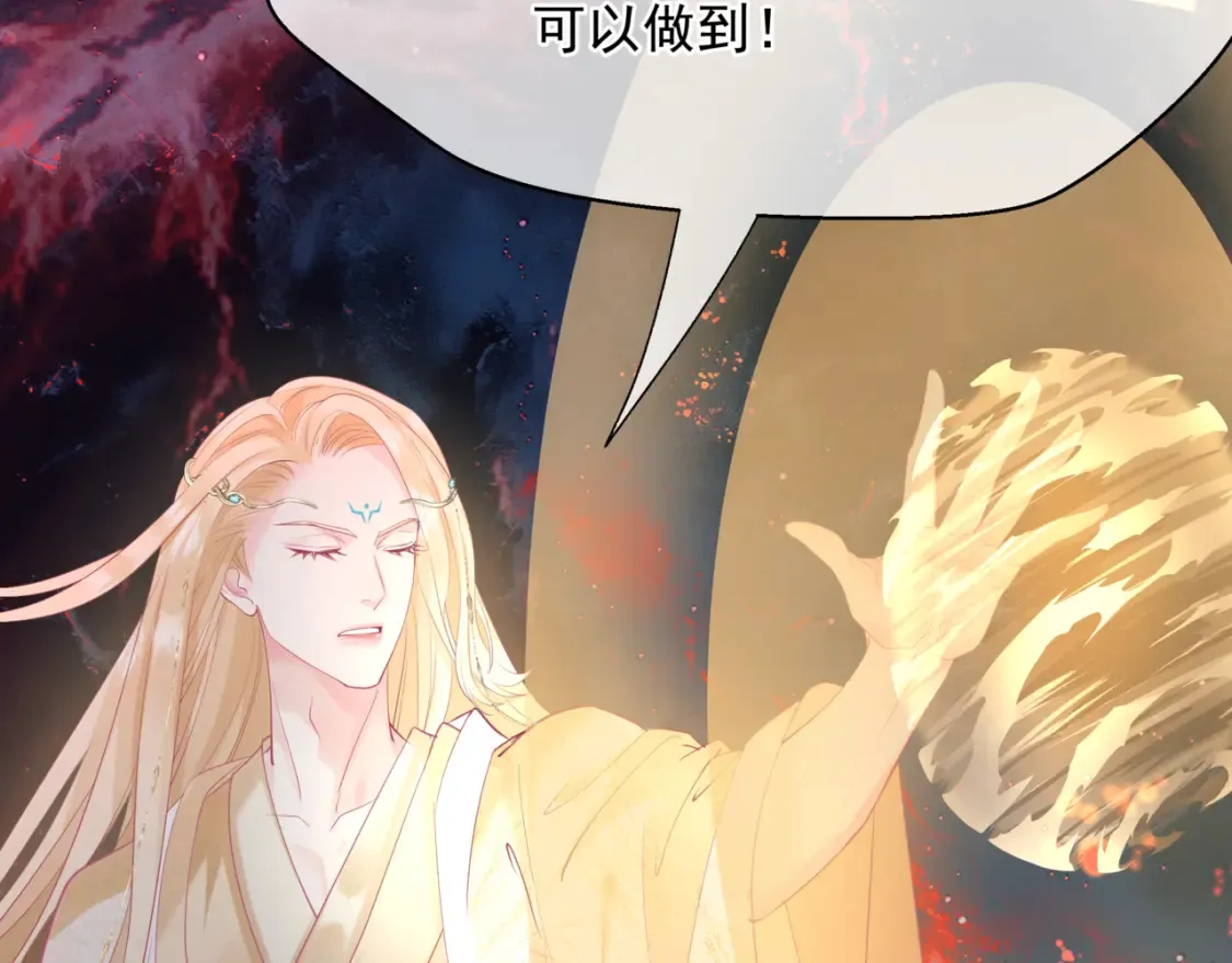 第82话 凤凰涅槃180