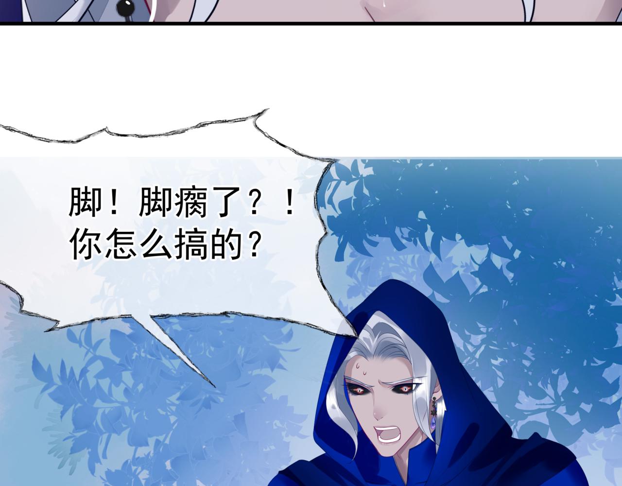 第34话 迎战魔族！39