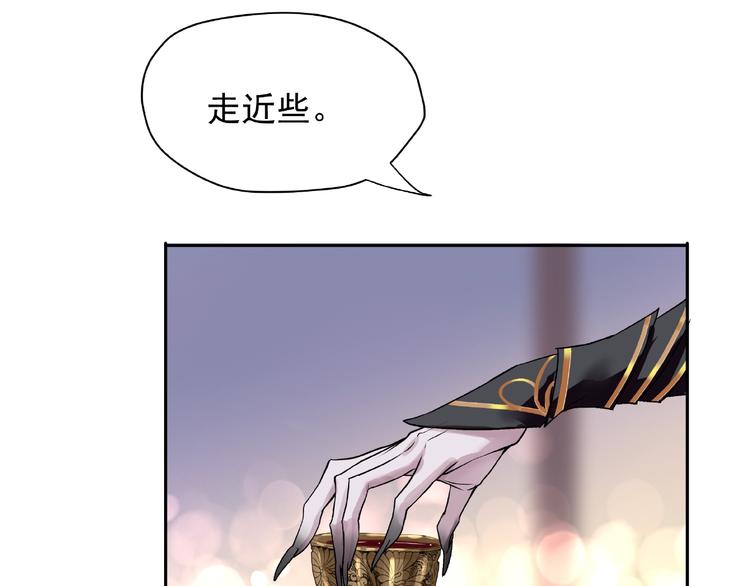 第1话 被迫分开的恋人106