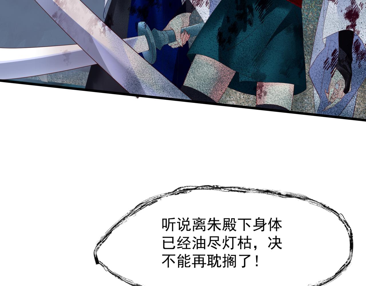 第39话 魔尊归来53