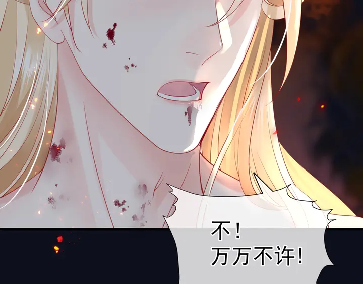第81话 男儿到死心如铁34