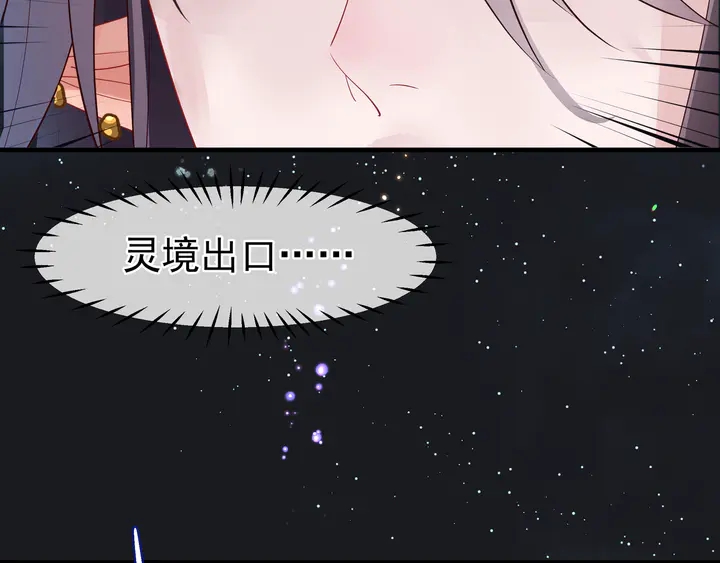 第55话 觉醒%%融合49