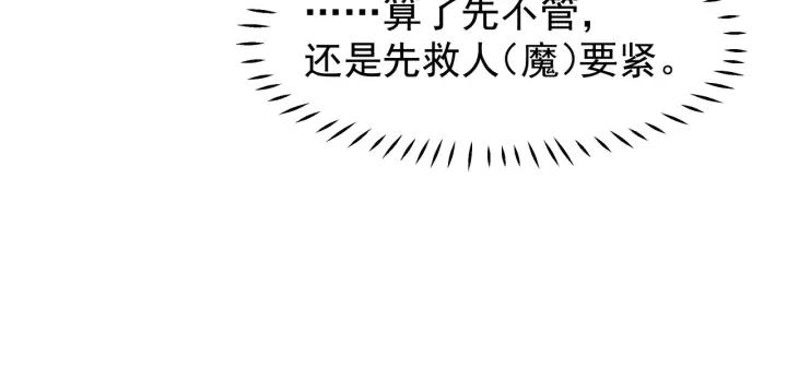 第35话 让我暖你115