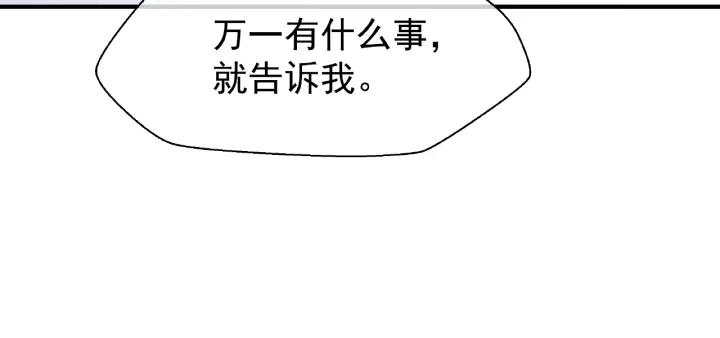 第30话 再见31