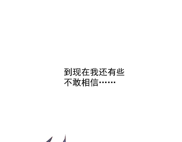 第5话 人质=爱人？113