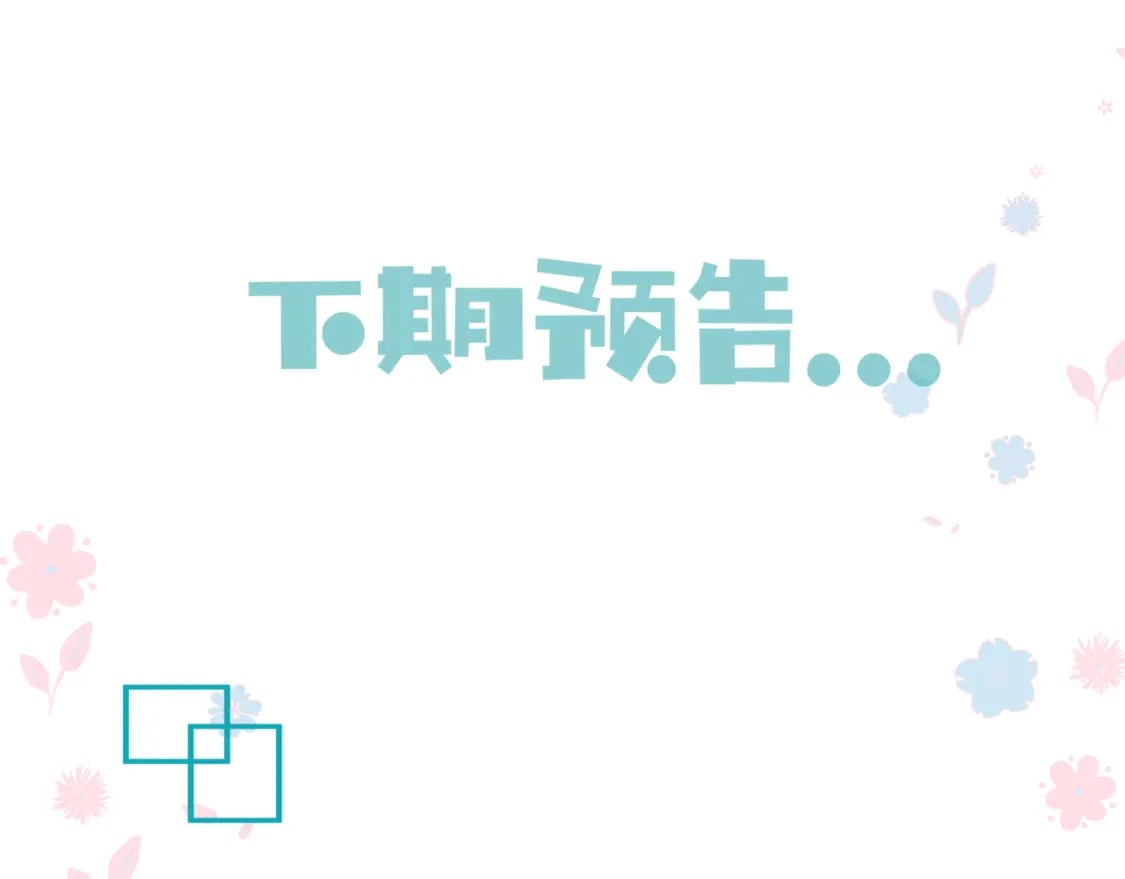 第84话 吃醋了154