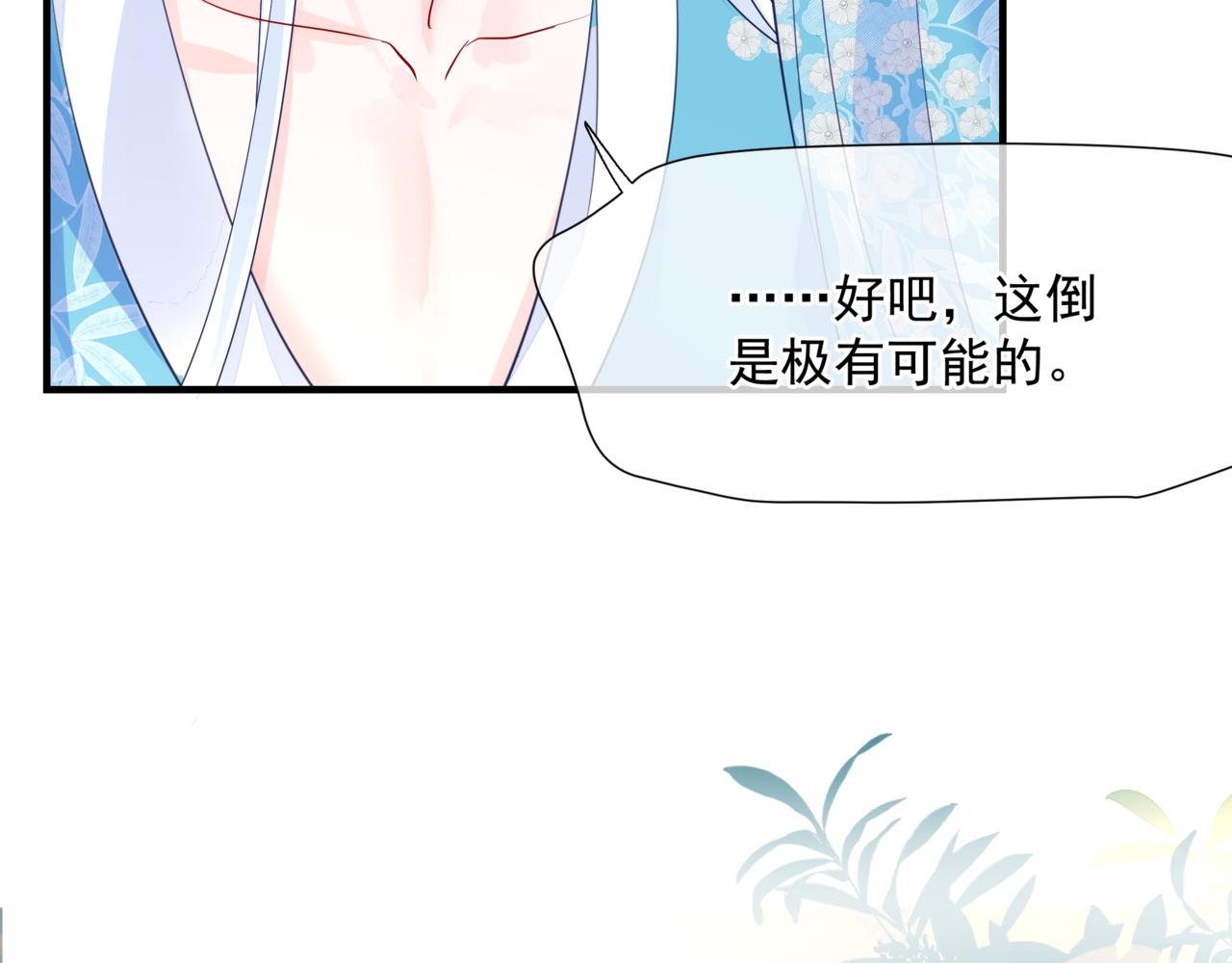 第50话 初探冥界145