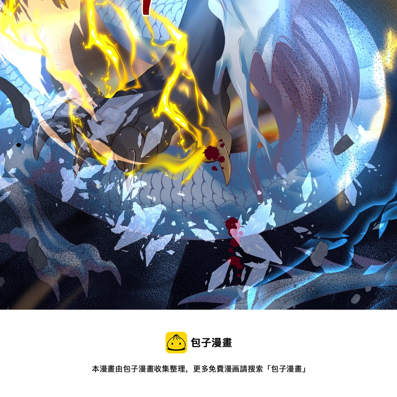 第40话 终于等到你！40