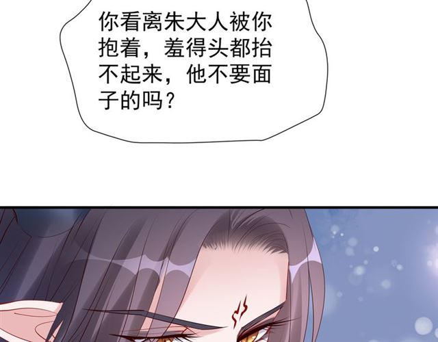 第46话 出征102