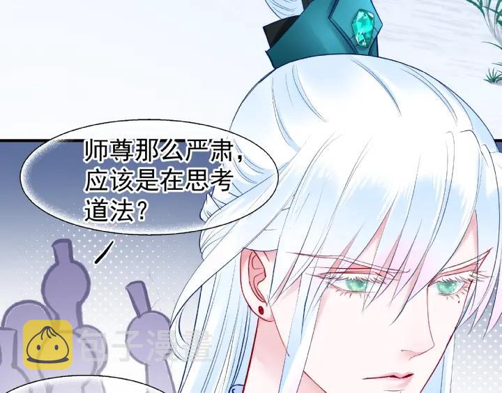 第33话 上元节10