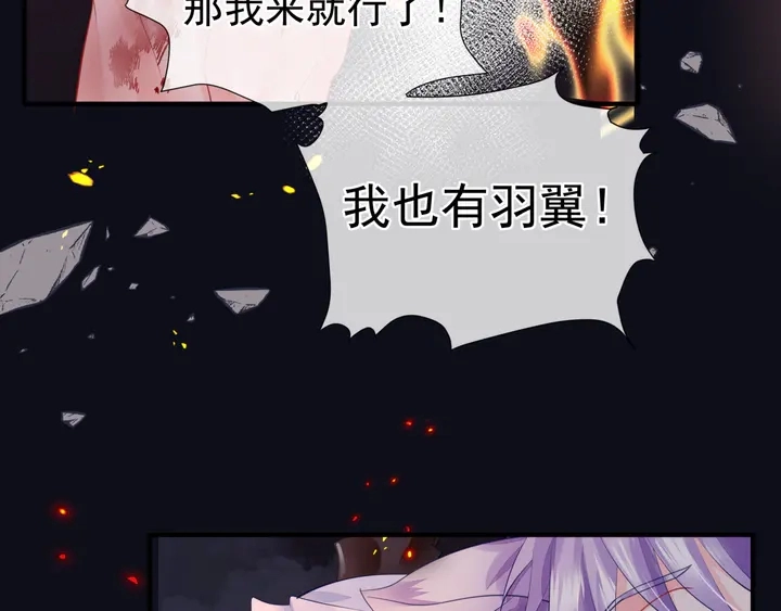 第80话 劫火68