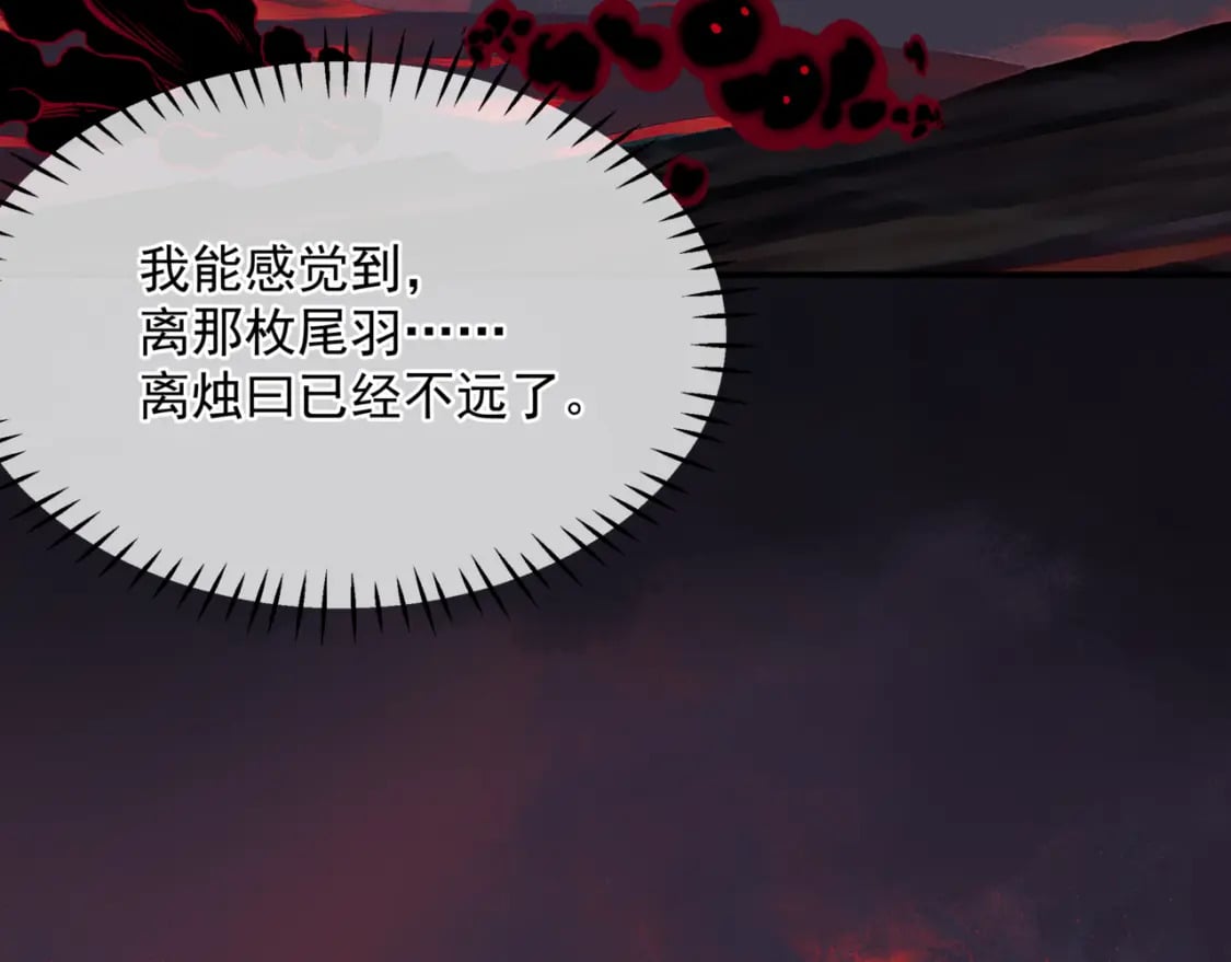 第80话 灭世58