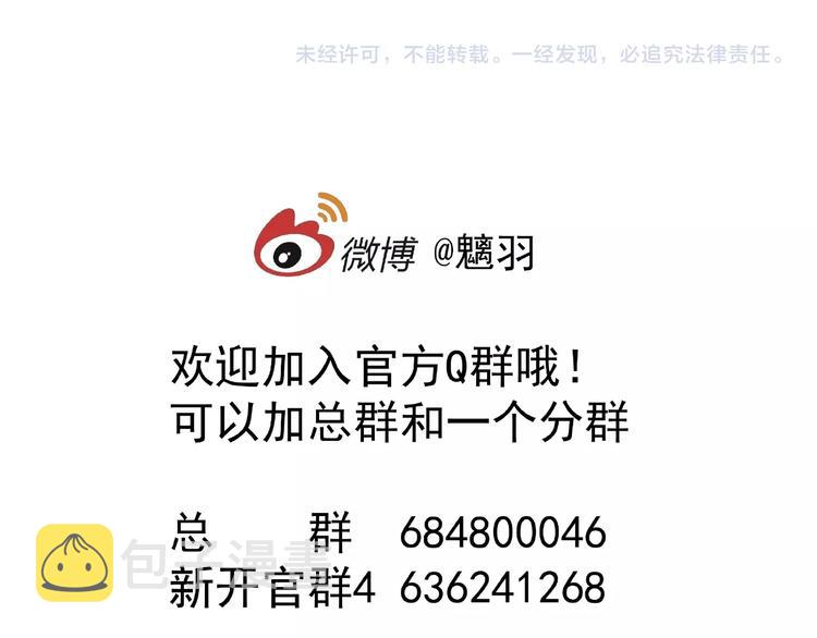 第23话 发现真相122