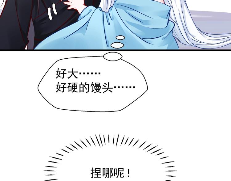 第14话 惩罚不听话的小猫61
