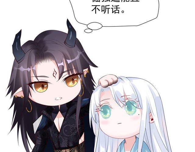 第45话 神帝的隐秘142