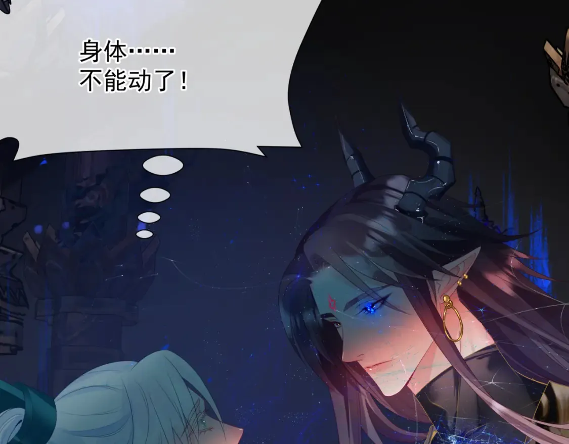 第69话 无解之局？72