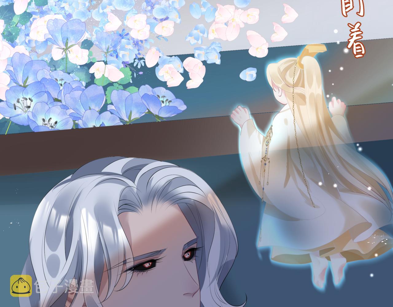 第47话 一碗冰瑚羹250