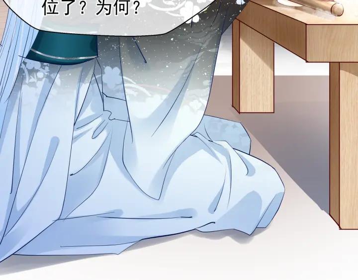 第34话 揭开伪装30