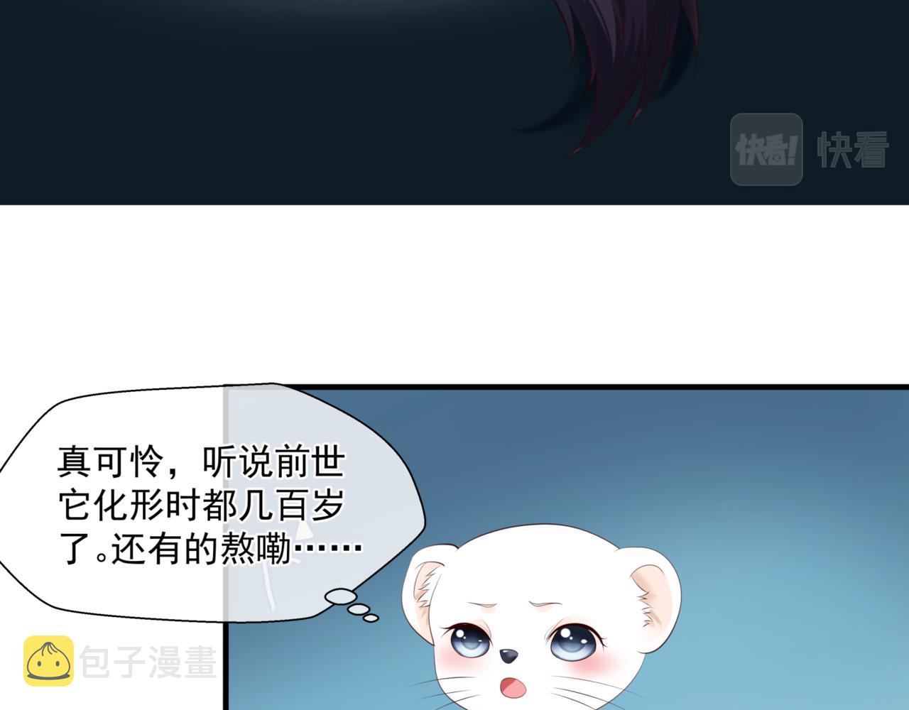 第25话 情热19
