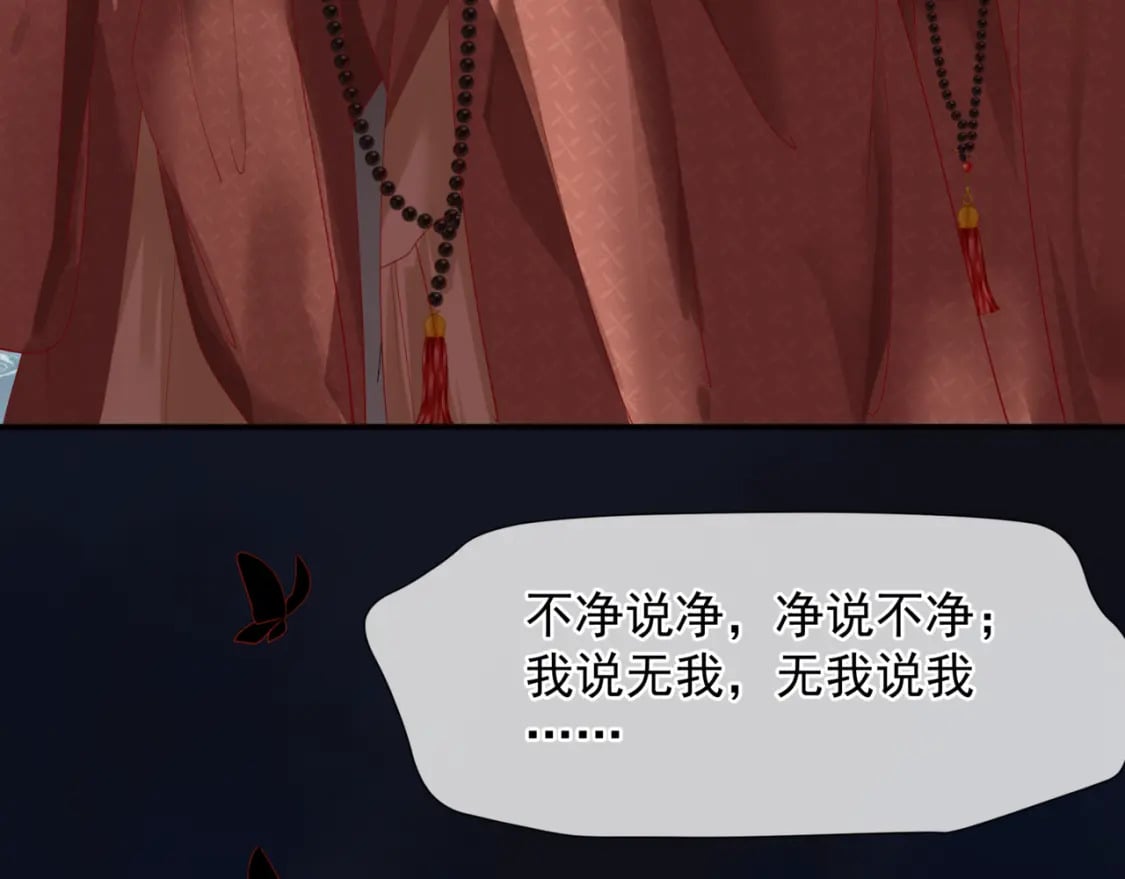 第88话 凤凰降世22