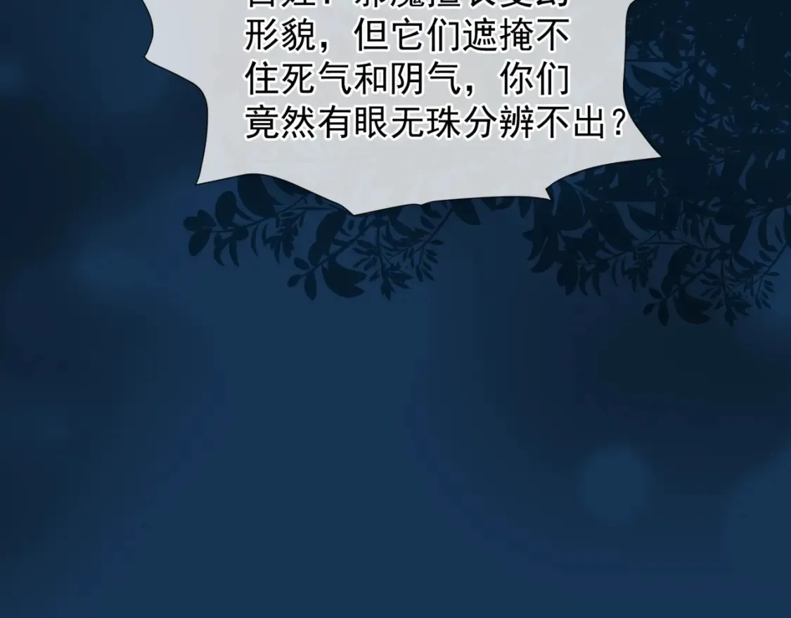 第57话 雨夜残魂159