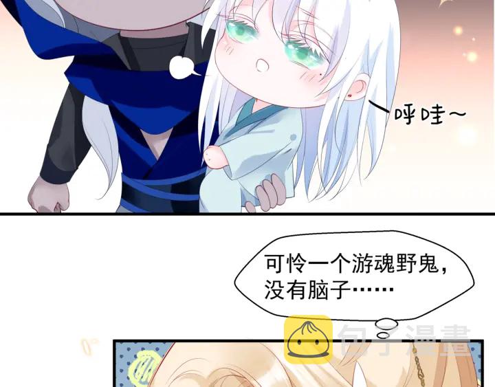 番外2 甜美契约43