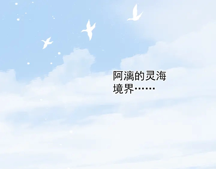 第52话 绝不让你独自承受132