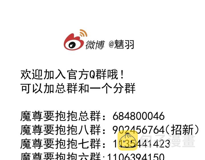 番外1 甜美岁月194
