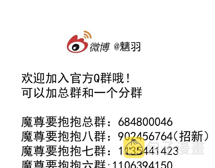 第64话 四凶大战神帝！193