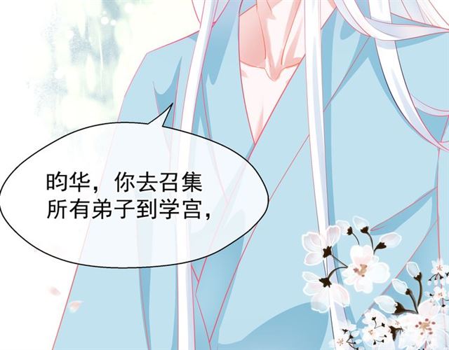 第45话 神帝的隐秘150