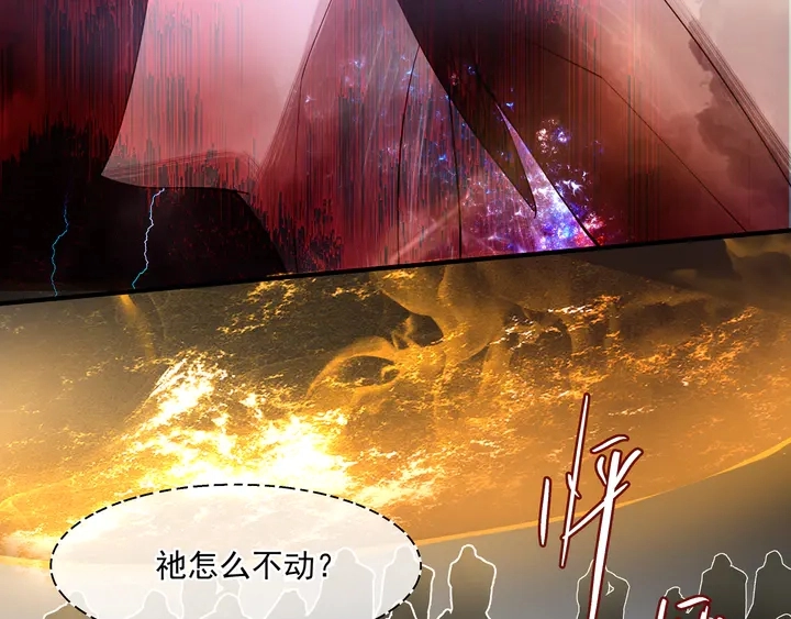 第61话 兄弟反目15