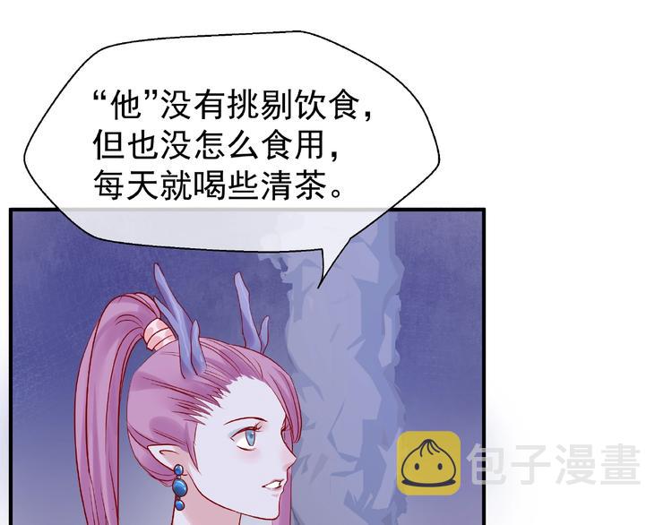 第11话 撒娇娇17