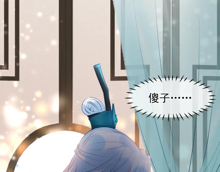 第35话 让我暖你121
