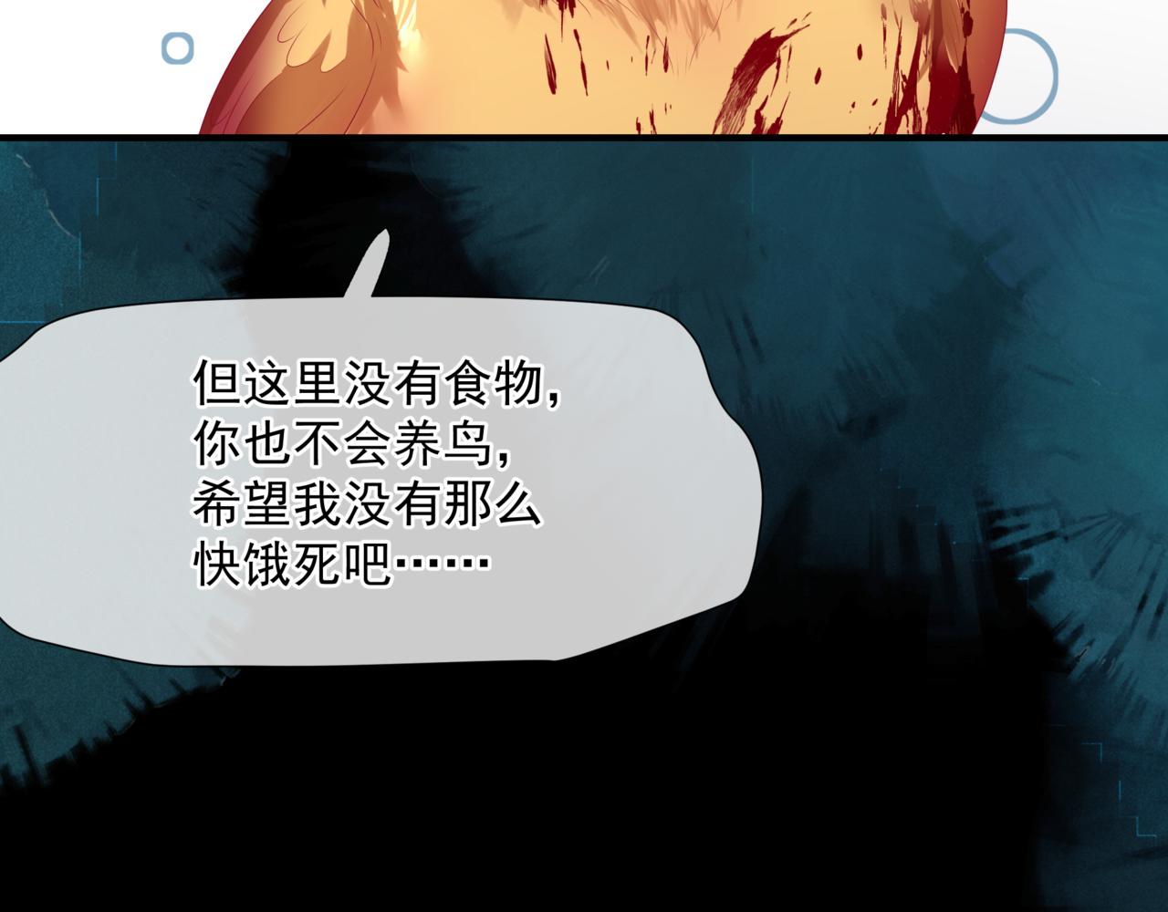 第62话 如梦初醒45
