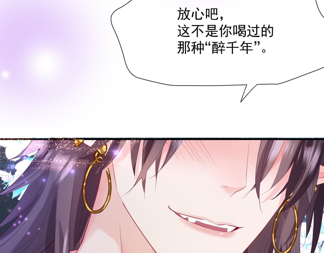 第54话 喜事成双211