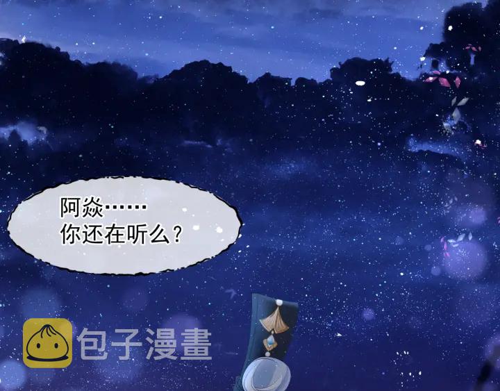 第一季完结篇 问世间情为何物189