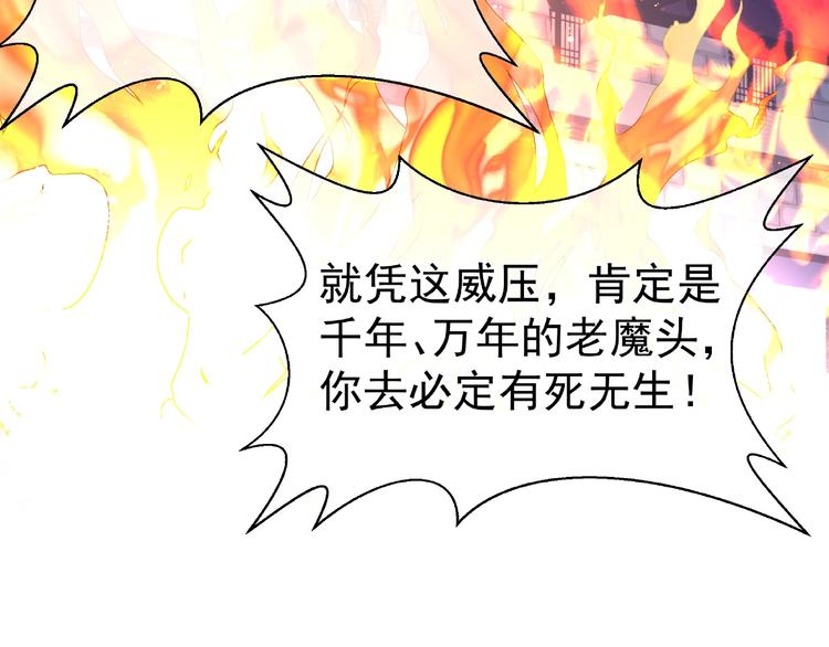 第3话 一对一的比试35