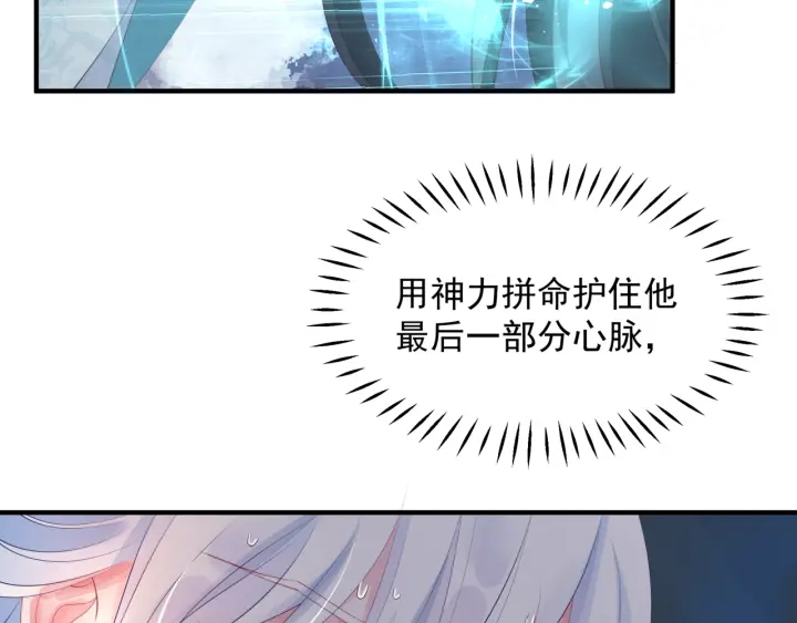 第一季完结篇 问世间情为何物19
