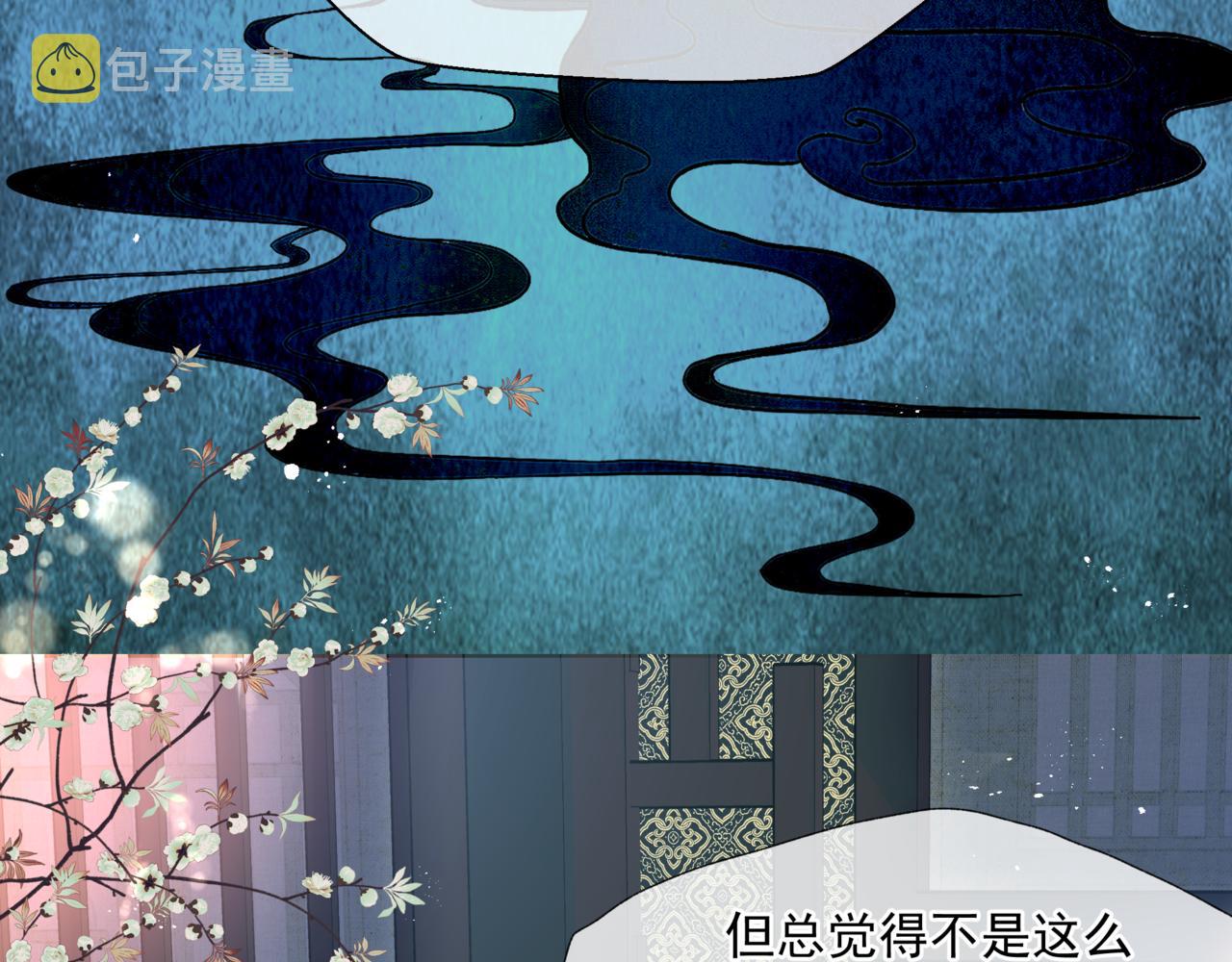第22话 幽会99