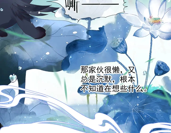 第59话 别想逃离我77