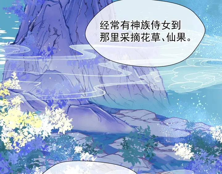 第68话 相思相望不见君83