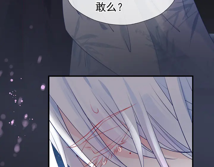 第54话 心悦你110