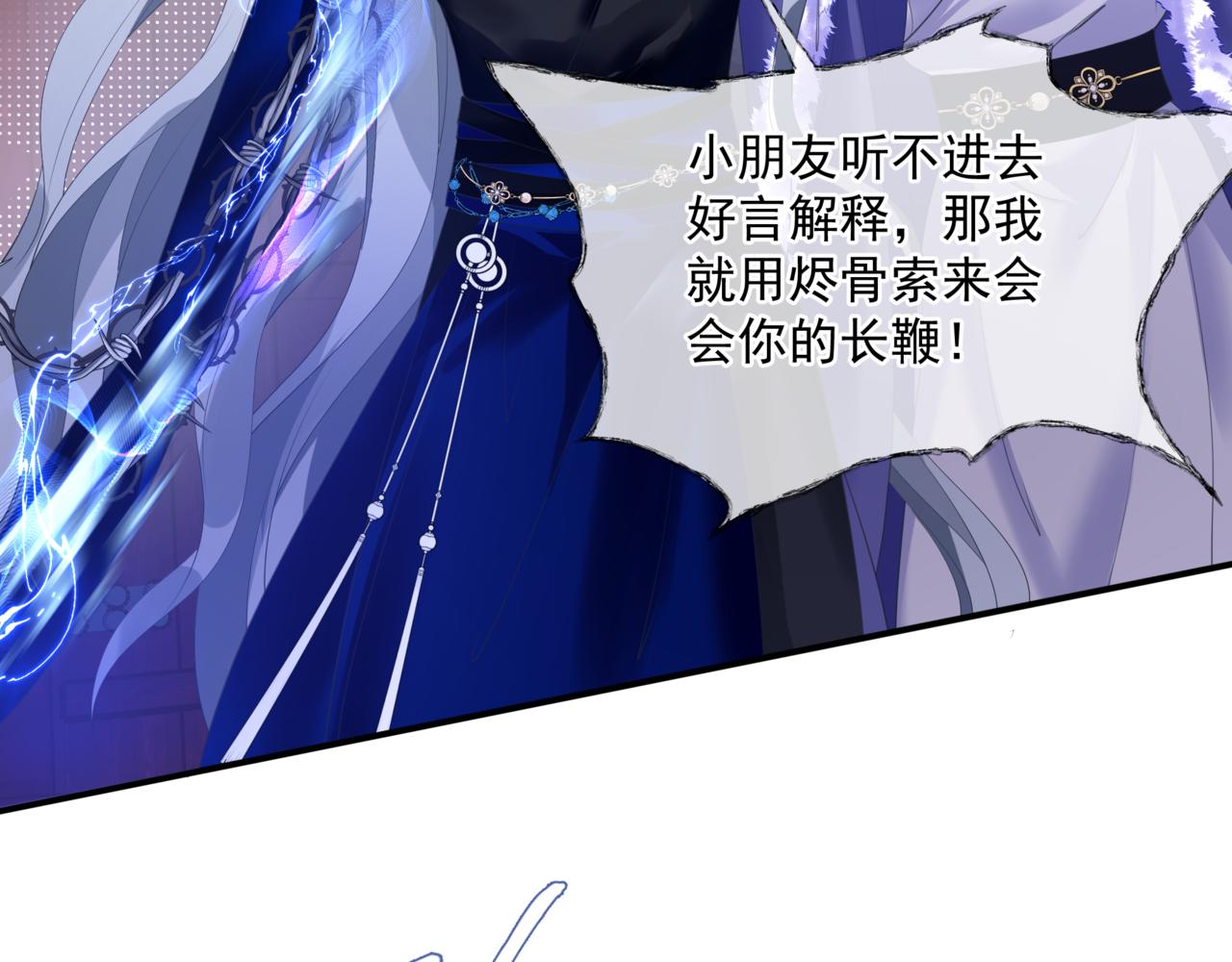 第36话 父子重逢47