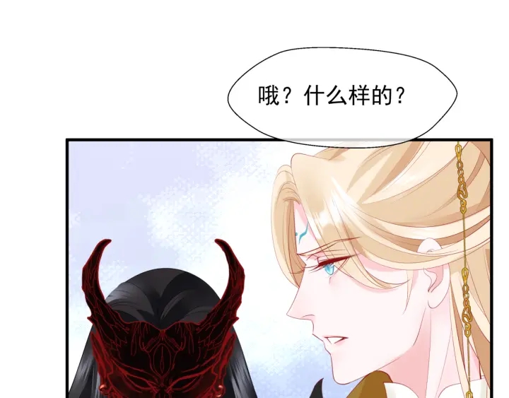 番外1 甜美岁月52