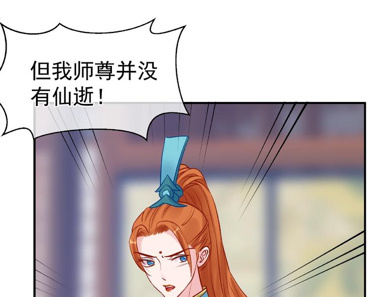 第7话 笼中金丝雀24