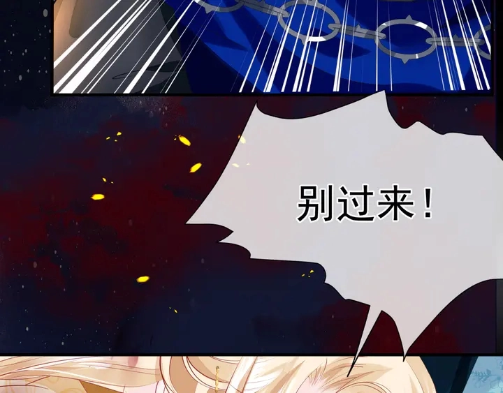 第79话 不退缩！19